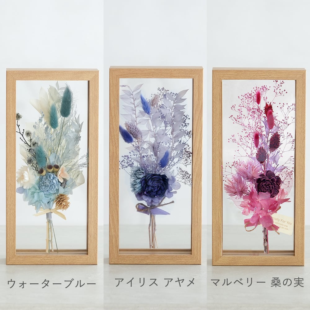  【ギフト 花束】ドライフラワー フラワーフレーム プティブーケ | インテリアフラワー おしゃれ 文字入れ 名入れ 結婚祝い 誕生日 新築祝い 母の日 長寿 花 プリザーブドフラワー プレゼント メッセージ インテリア 額縁 スワッグ