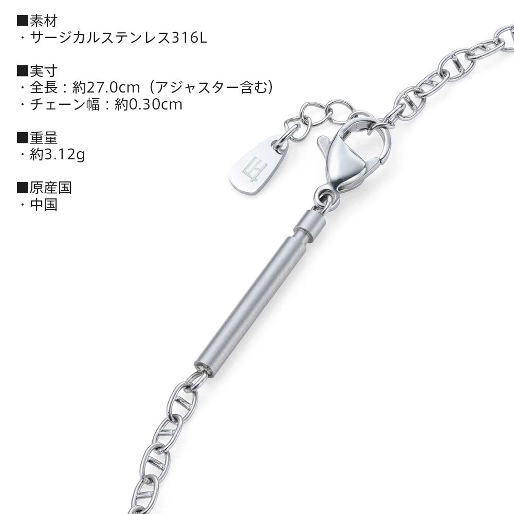 ライオンハート LH-1 アンカーチェーン アンクレット サージカルステンレス 金属アレルギー対応 メンズ ブランド