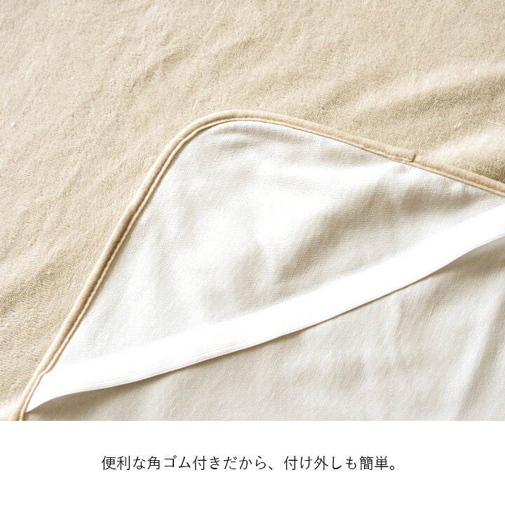 ベッド 寝具 防水 肌触り 漏れない 洗える 洗濯楽 快適 不安解消 敷パッド シングル 約100×205cm
