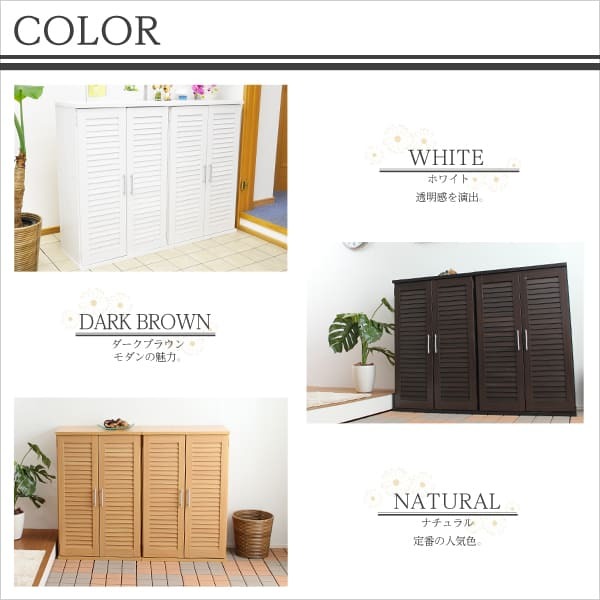収納家具 ラック 2セット ルーバー式 シューズボックス 可動式 蒸れ防止 悪臭防止下駄箱 玄関収納 幅60 シューズ 機能的 省スペース 大容量収納 爽快 プレゼント SLB-9060-2SET