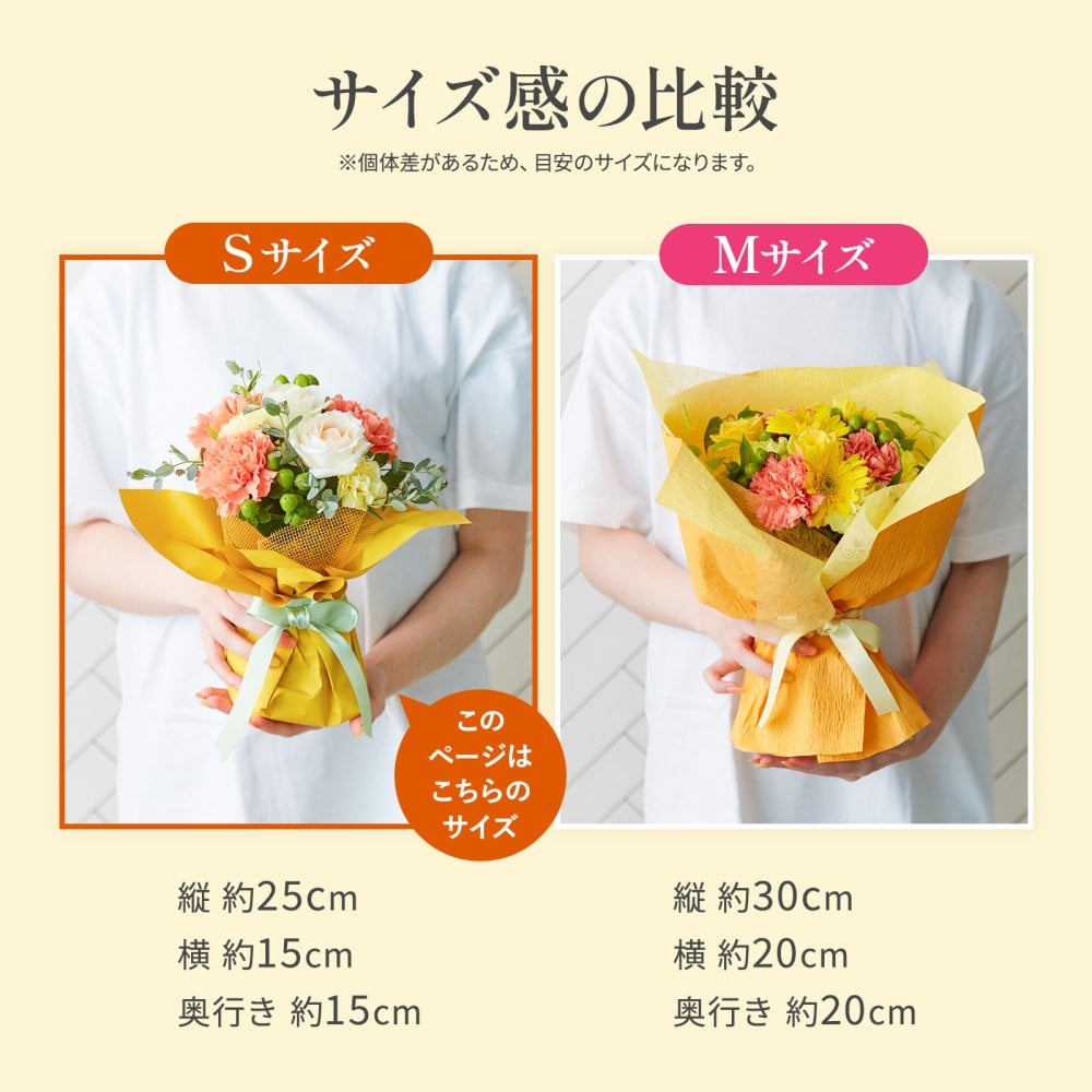そのまま飾れるブーケ Sサイズ 花とお菓子 花 花束 スイーツ セット クリスマス 退職 入学 お返し ギフトお返し 誕生日プレゼント  送料無料 土日OK ブルーミー バラ 花瓶・水いらず スタンディングブーケ プチギフト まだ間に合う