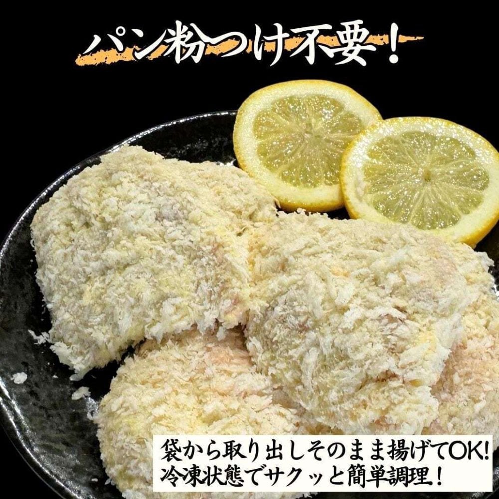 ヒレカツ 10枚 400g 揚げるだけ カツ 冷凍 ギフト おかず お弁当 お惣菜 冷凍食品 とんかつ お取り寄せグルメ 豚肉 ヒレ
