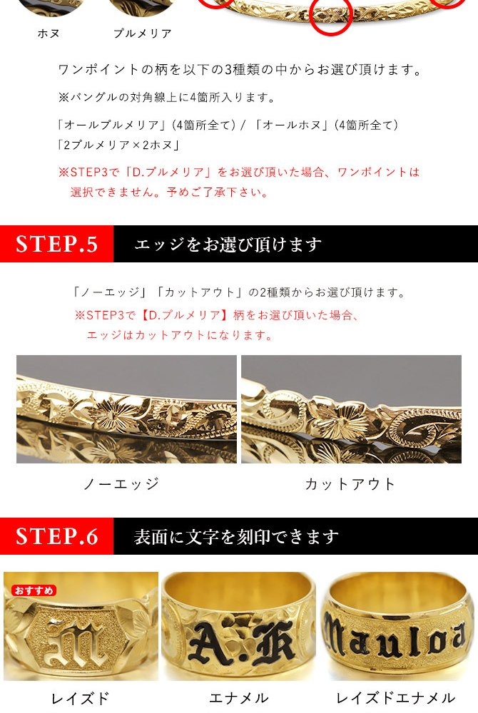 ハワイアンジュエリー オーダーメイド バングル オーダーメイド 幅4mm スクロール 刻印 無料 サイズが選べる K14ゴールド クローズバングル 彼女 妻 女性 レディース 誕生日 プレゼント【品番：KJGB4-002】