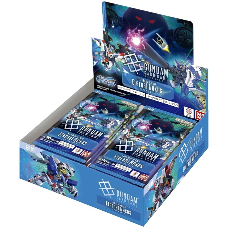 【ラッピング無料】バンダイ ガンダムカードゲーム エクストラブースター Eternal Nexus EB01 BOX 24パック入り SDガンダム ジージェネレーション エターナル 誕生日 プレゼント 