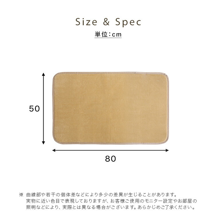 洗えるキッチンマット 50×80cm【クッチーナ -Kuchnia- 】 ラグ カーペット マットレス 無地 ウォッシャブル すべり止め オールシーズン 北欧 小さめ ダニ対策 洗えるキッチンマット50×80cm クッチーナ-Kuchnia- 敷きマット