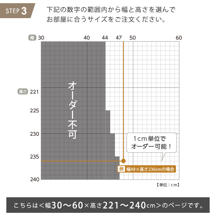 カーテン 窓まわり 1cm単位のオーダー対応！ 調光ロールスクリーン 幅30～60cm×高さ高さ221～240cm ロールスクリーン 調光 遮光 採光 ロール 突っ張り式賃貸 サイズオーダー レール 取り付け 無地 レース おしゃれ 新生活