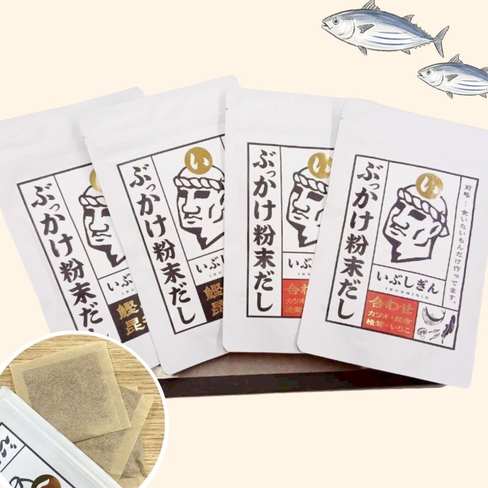 【ぶっかけ4袋セット】 だし セット 4袋 出汁パック グルメ ギフト プレゼント 夏ギフト 誕生日 結婚祝い 快気祝い お中元 国産 粉末だし 父の日 母の日 お祝い お出汁 無添加 内祝い 出産祝い 引出物 味噌汁 鰹節 かつお節 実用的 昆布 和風 健康 味噌汁 食べ物 食品ギフト グルメセット お歳暮 ハーフバースデー 還暦 敬老の日 調味料 手土産 鹿児島 和食 【送料無料】