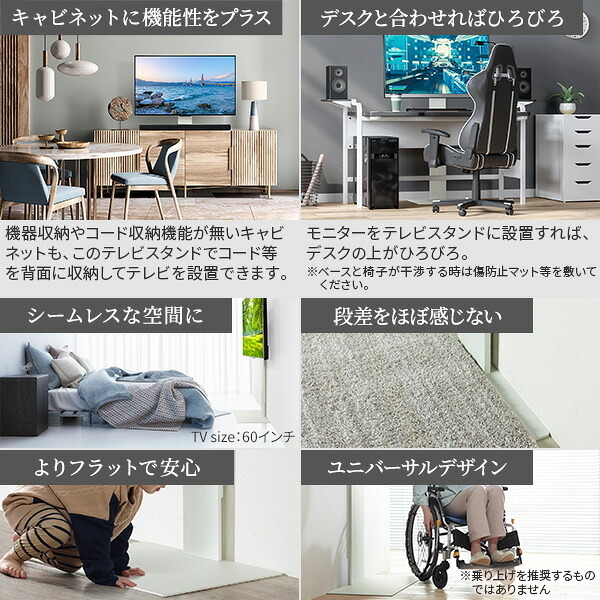 WALLインテリアテレビスタンド テレビ台用スタンド 32～65v対応 壁寄せテレビ台 TVスタンド 背面収納 コード収納 ホワイト 白 震度7耐震試験済み 新生活