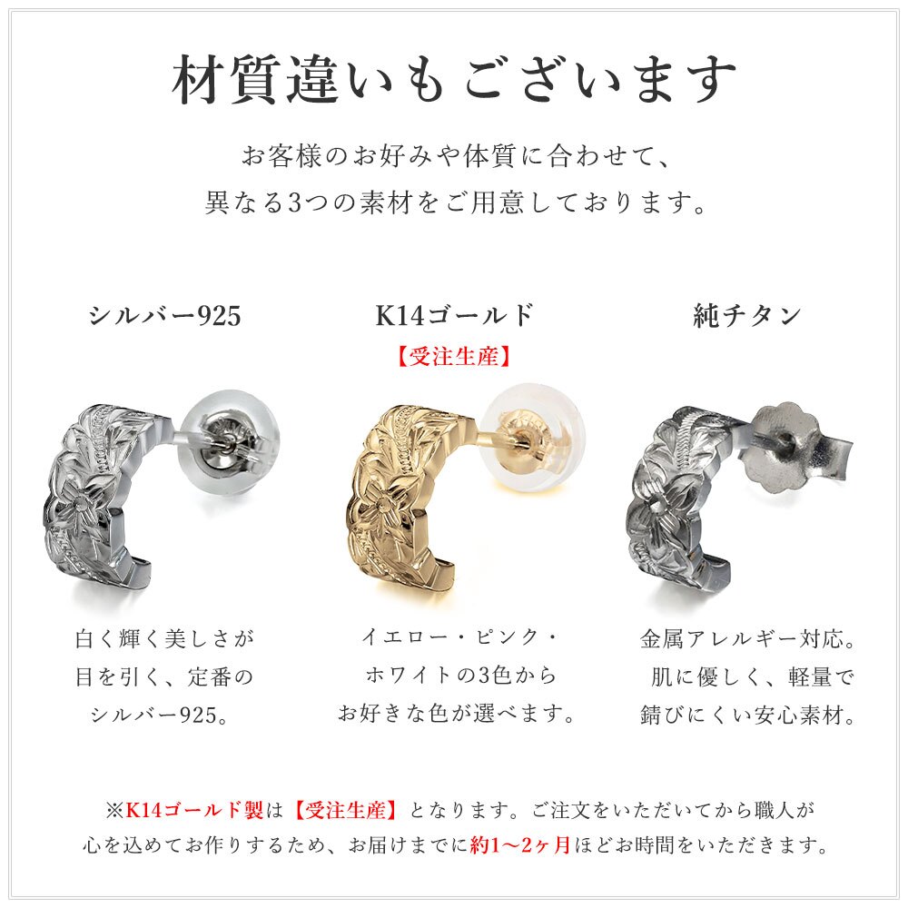 ハワイアンジュエリー フープピアス 誕生石 カットアウト Sサイズ 片耳 一個購入可シルバー925 ロジウムコーティング キャッチ シンプル 20G ゲージ BY THE SEA バイザシー メンズ レディース 誕生日 プレゼント ハロウィン 【品番：SE107】