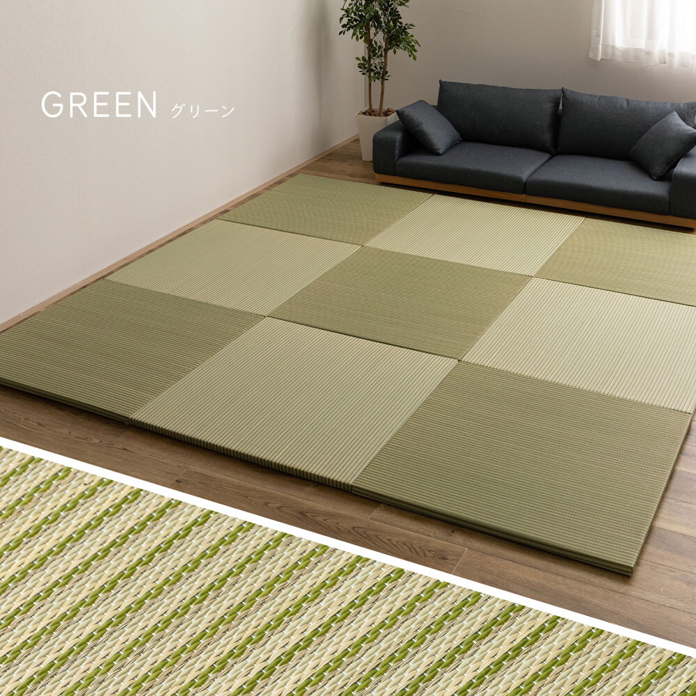 【9枚セット】 い草×樹脂素材 ハイブリッド 置き畳 綾瀬 約82×82×2.5cm 9枚入り 異素材 丈夫 半畳 縁なし フロア畳 ユニット畳 PP 滑り止め付き