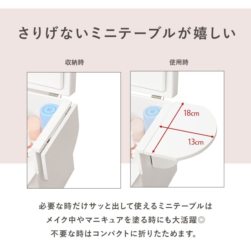 テーブル コスメボックス 三面鏡付き 大容量収納 コンパクト 持ち手付き ミニ 付き メイクボックス ドレッサー おしゃれ シンプル アンティーク 大人可愛い 便利 使いやすい
