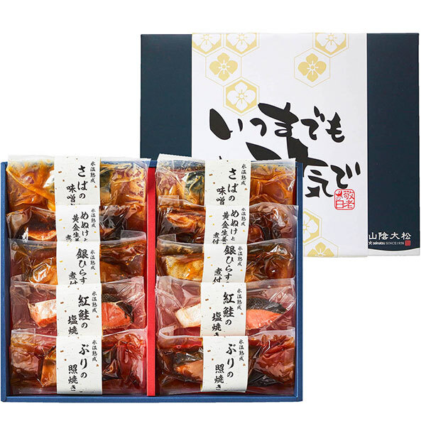 敬老の日 ギフト 氷温熟成 煮魚・焼き魚 セット 10切れ｜めぬけと黄金生姜の煮付け100g×2、銀ひらすの煮付け100g×2、ブリの照り焼き90g×2、他｜敬老の日メッセージ付【お届け期間：9月19日～9月21日】 遅めの お中元 ※沖縄・北海道は配送不可