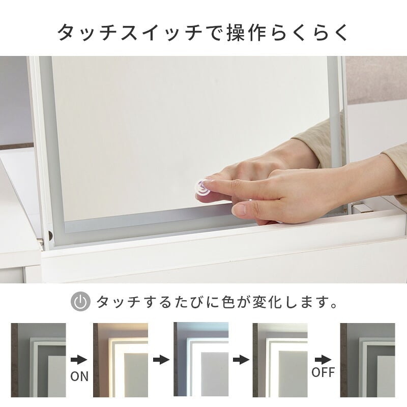 収納家具 ラック ロードレッサー コスメテーブル ドレッサー コスメワゴン 2way チェスト 天板 LEDライト付き 女優ミラー ミラー サイドテーブル 引き出し付き 鏡台 コンパクト 化粧台 化粧道具収納 メイクボックス メイク台 一人暮らし