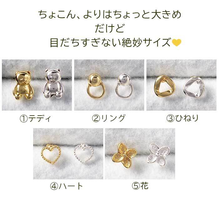 【送料無料】毎日気軽に使える絶妙サイズ！ シルバー925のミニピアス スターリングシルバー 片耳 1個 お試し