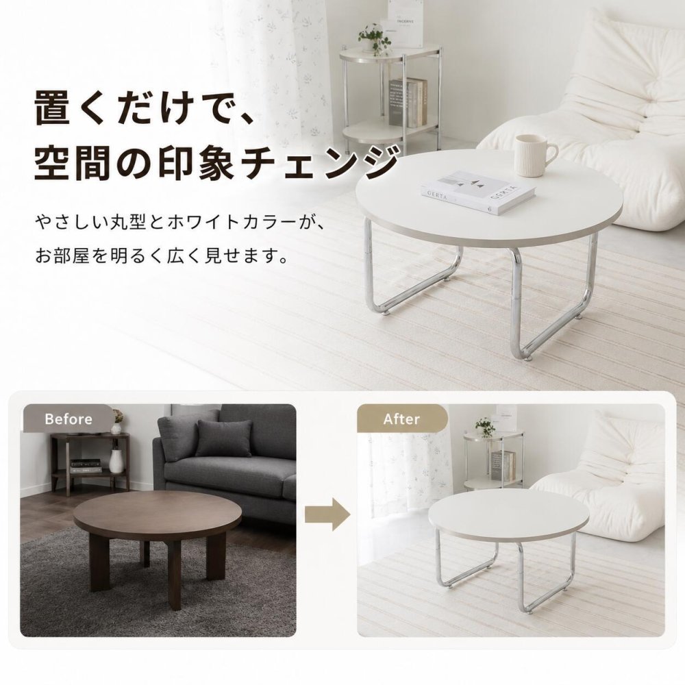 韓国風 カフェテーブル 円形 おしゃれ テーブル ダイニングテーブル 北欧 省スペース 白 かわいい 一人暮らし 女子部屋 丸テーブル 丸い シルバー コーヒーテーブル 1脚 1本足 カフェテーブル モルセラ 2サイズ ホワイト 幅80cm 幅60cm
