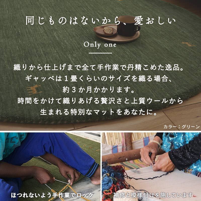 ラグ カーペット ギャベ ギャッベ ギャッペ マット 防炎 インド絨毯 ギャベマット 羊毛 ホワイト インドギャベ 絨毯 高級感 円形 140cm
