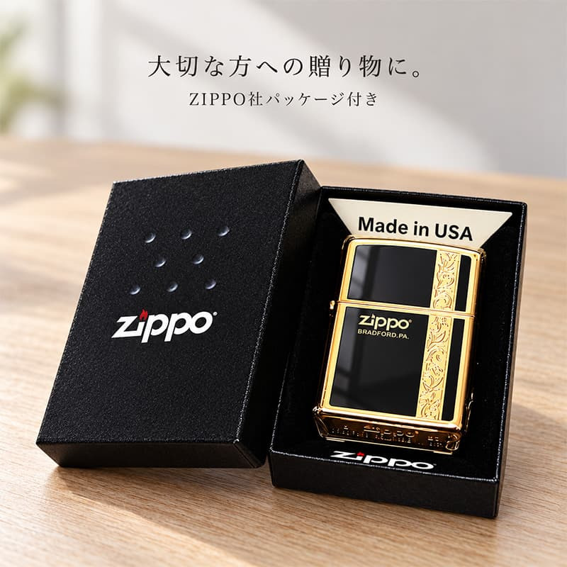 ZIPPO ライター シンプル アラベスク ライン入り ロゴ 金 両面加工 ジッポ ゴールド ブラック かっこいい メンズ プレゼント ギフト