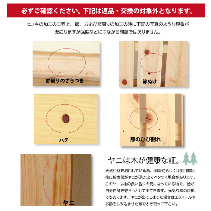 デスク チェア ひのき 無塗装 日本製 ワーク 学習机 パソコン 引き出し 木製 檜 ヒノキ シンプル 新学期 在宅ワーク 2-750 チヨダ 新生活