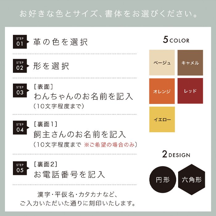 軽い！本革迷子札。オーダーメイド お名前と電話番号刻印。送料無料 迷子防止 日本製 おしゃれ かわいい 迷子札 犬 猫 本革 両面刻印 超軽量 栃木レザー 軽い 犬 おしゃれ ネームタグ ペット ネームプレート 名札 ドッグタグ 名入れ 名前入れ 電話番号 いぬ ネーム入り トイプードル チワワ ダックス マルチーズ シュナウザー 柴犬 ポメラニアン シーズー