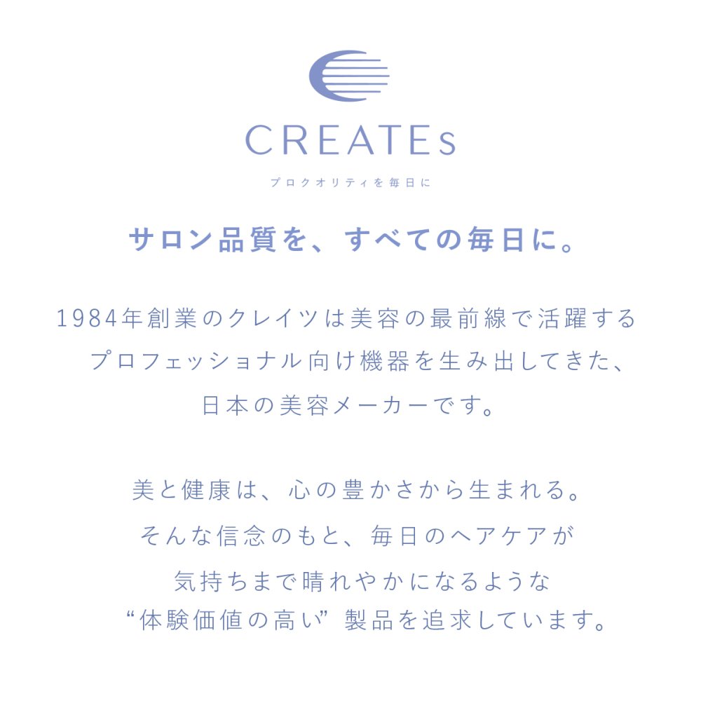 ヘアドライヤー クレイツ スパドライヤー ボリューミン CREATE ION フィンガーノズル 根元立ち上げ 根元ふんわり ボリュームアップ ペタン髪 猫っ毛 クレイツイオン マイナスイオン 1200W 軽量 ヘアケア スタイリング 美容家電 女性 母 妻 誕生日 母の日 プレゼント ギフト