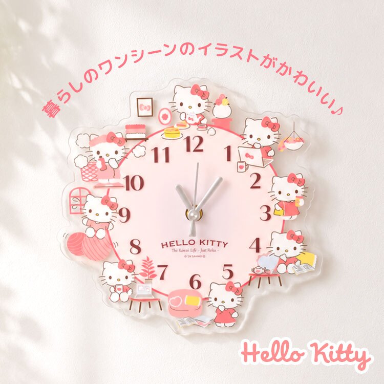 ハローキティ ポムポムプリン 壁掛け時計 サンリオ sanrio 掛け時計 アクリル ウォールクロック 透明 クリア キャラクター 時計 とけい 子供 大人 かわいい おしゃれ インテリア 子供部屋 リビング 寝室 誕生日 プレゼント ギフト キティ 新生活 お祝い 模様替え 保証書付き