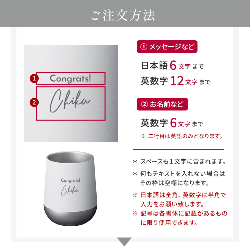 名入れ タンブラー プリザーブドフラワー 花 ギフトセット 310ml 真空断熱 保温 保冷 ステンレス サーモ マグ 名前入り 刻印 誕生日 送別品 退職祝い 記念品 結婚祝い 男性 女性 母の日 クリスマス ギフト プレゼント 贈り物 即日発送