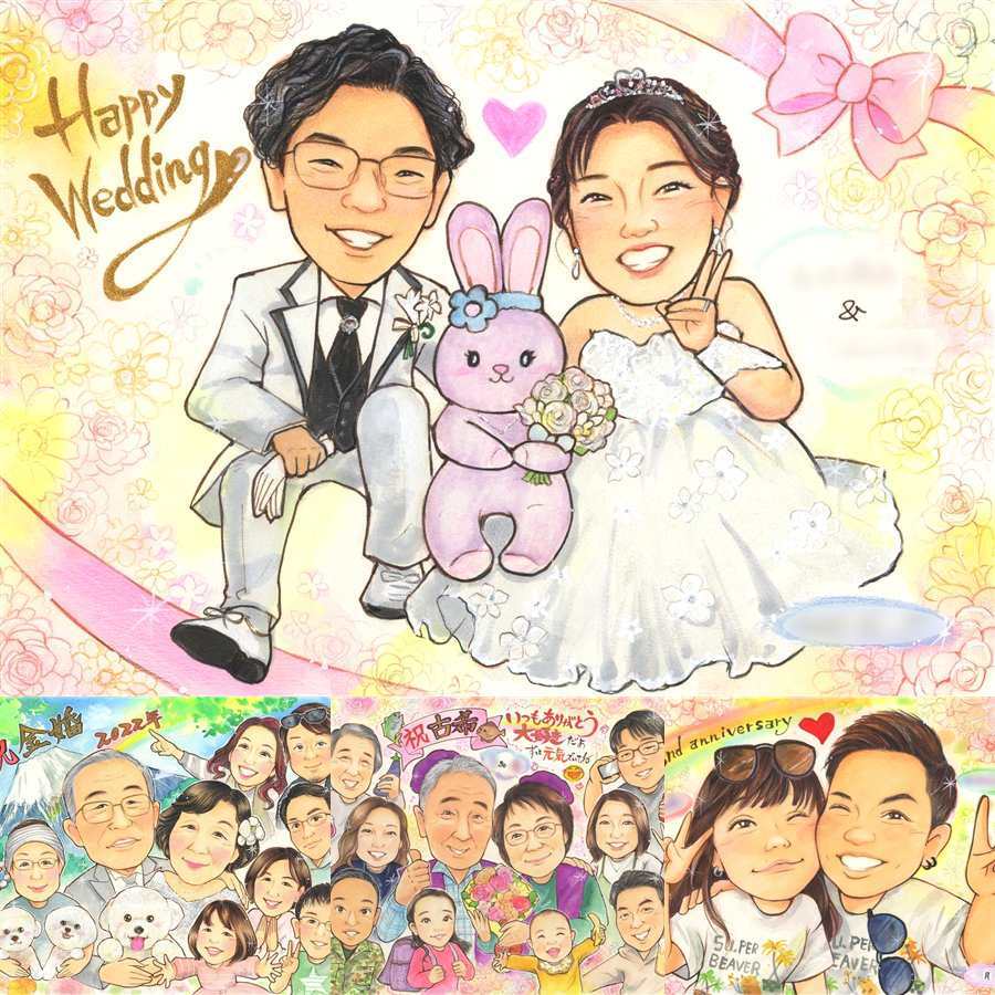 結婚記念日のお祝いに、贈る人の気持ちも伝わる一枚です。 似顔絵 ウェルカムボード 贈り物 手描き ギフト プレゼント 名入れ 結婚記念日 お祝い 記念 ウェルカムボード 挙式 友達 友人 家族 同僚 カップル 名入れ 修正無料 下書き確認 かわいい 一生もの 喜ばれる 親孝行 一生もの ウェディング 宝物 結婚式 引っ越し 感謝の品 クリスマス 還暦祝い 米寿祝い 大量注文 披露宴 長寿祝い 応援