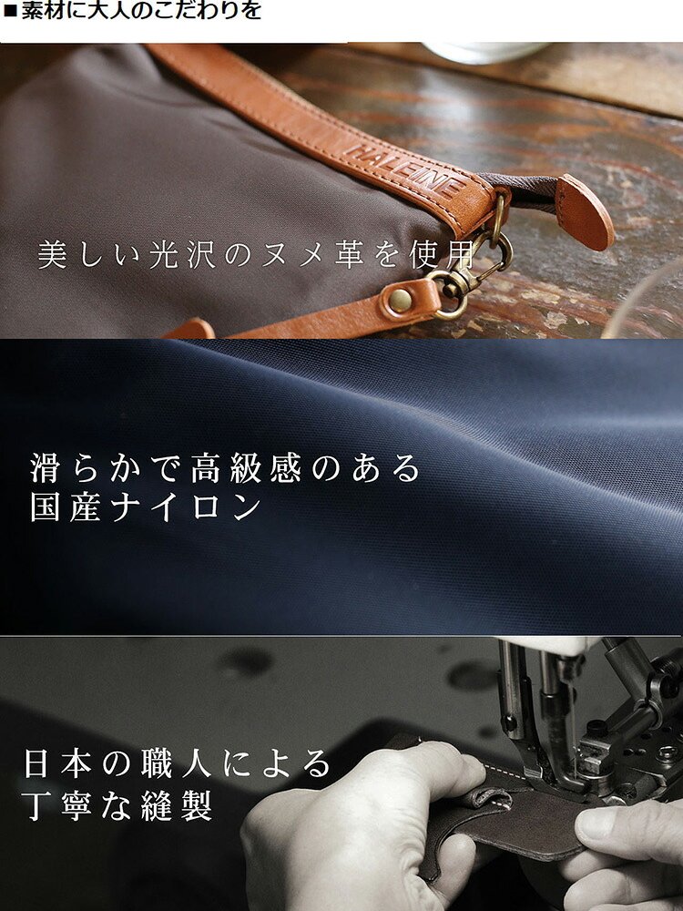 サコッシュ メンズ 日本製 HALEINE ナイロン ヌメ革 横型 ショルダーバッグ 【名入れ 可能】【Makuake掲載】斜め掛け 斜め掛けバッグ ミニショルダーバッグ ボディバッグ 牛革 本革 サコッシュ 男性 ギフト プレゼント 4FB (07000409-mens-1r)