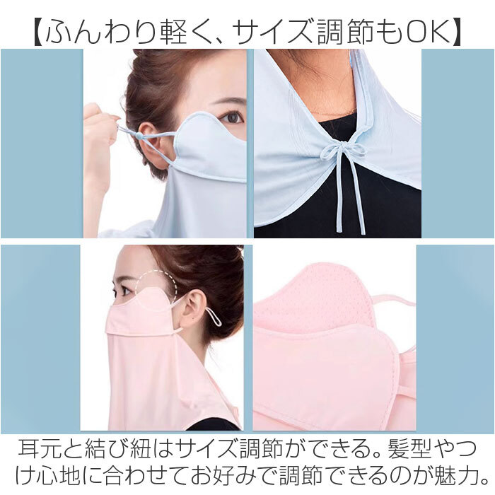 フェイスカバー ネックカバー 通販 ネックガード 夏 日よけ 日焼け防止 暑さ対策 夏用 ウォーキング ランニング スポーツ ガーデニング メンズ レディース 涼しい 運転 自転車 キャンプ サイクリング アウトドア 無地 運動 シンプル ゴルフ テニス