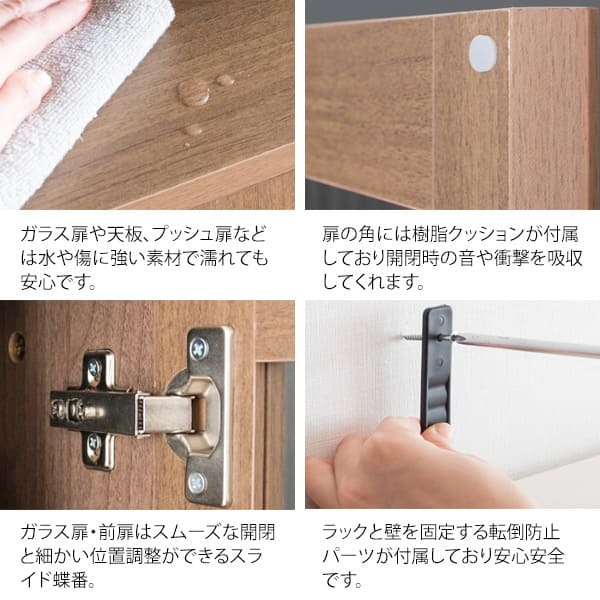 食器棚 ゴミ箱収納付き ダストボックス ラック ゴミ箱 宮武製作所 KC-F301 幅35 奥行40 高さ160 ラポール プッシュ式 キッチンラック スリム すきま収納 扉付き 木目調 寝室 リビング 北欧 おしゃれ ：