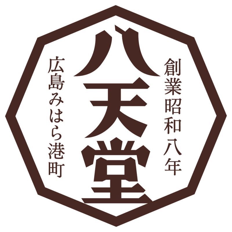 お歳暮 八天堂 くりーむアイス (AH-HTD) ※送料無料(北海道・沖縄・離島への配送不可)