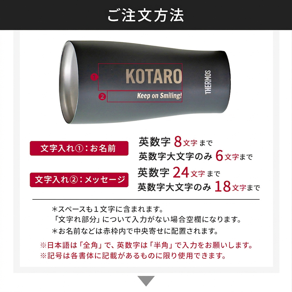 タンブラー 名入れ サーモス THRMOS 蓋つき フタ付き 600ml 真空断熱 食洗器対応 名入れ無料 名前入り 保冷 保温 ステンレス プレゼント 記念品 誕生日 送別品 デスクワーク 女性 男性
