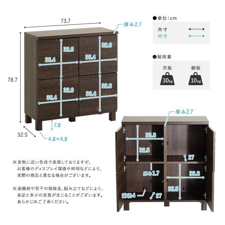 ラック 日本製 プッシュ式扉付きキャビネット 75cm 収納棚 プッシュ扉 配線穴付き 可動棚 リビング収納 サイドボード 木製 おしゃれ 北欧 壁付け収納 脚付き 脚なし 扉付き キャビネット収納 シンプル モダン 新生活