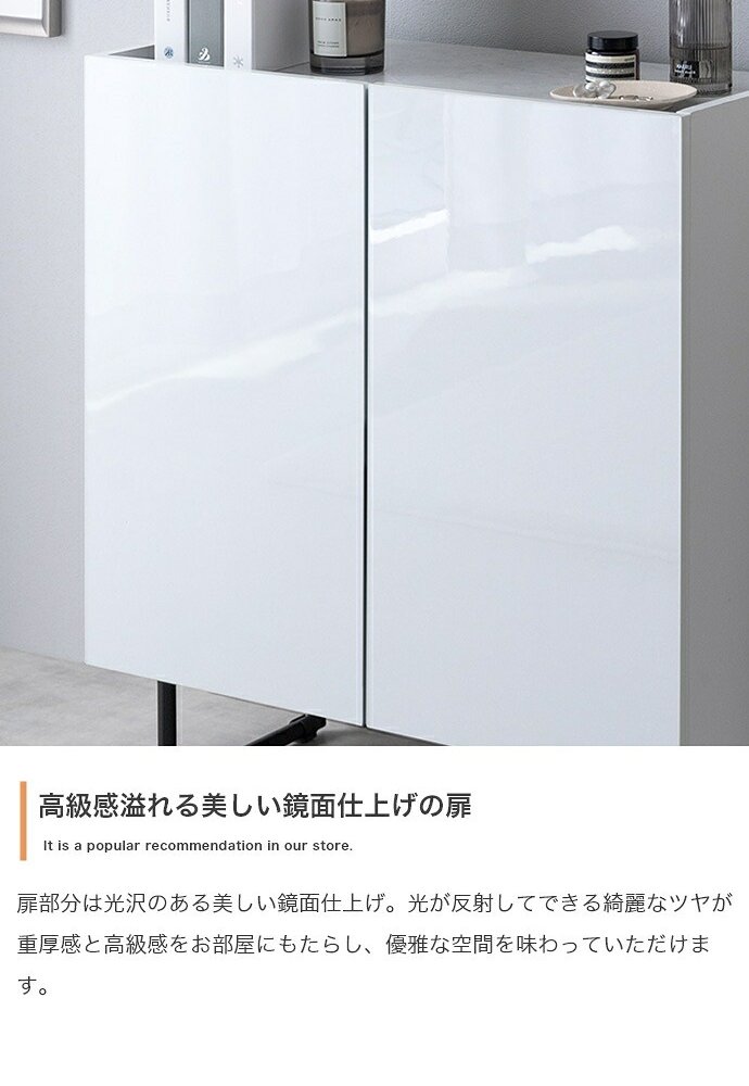 薄型キャビネット 幅70cm サイドボード 扉収納 鏡面 石目調 スリム リビング キッチン 玄関 本棚 フラット ストーン 脚付き 2WAY 可動棚 配線穴 ルーター収納