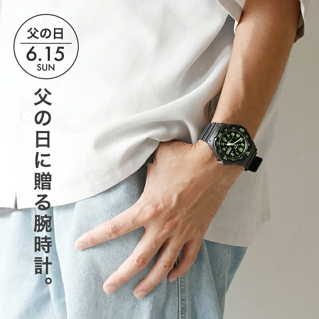 メンズ ギフトセット カシオ チープカシオ CASIO クォーツ 電池式 FD-MRW-200 海外モデル ユニセックス チプカシ メンズ レディース 腕時計 選べるモデル