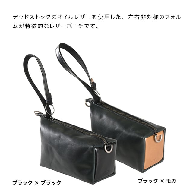 Butler Verner Sails バトラーバーナーセイルズ デッドストックレザーアシンメトリーポーチ[ポーチ 小物入れ メンズ レディース レザーポーチ おしゃれ 本革 プレゼント 革ポーチ かわいい ギフト 牛革 マルチポーチ] 1-2W
