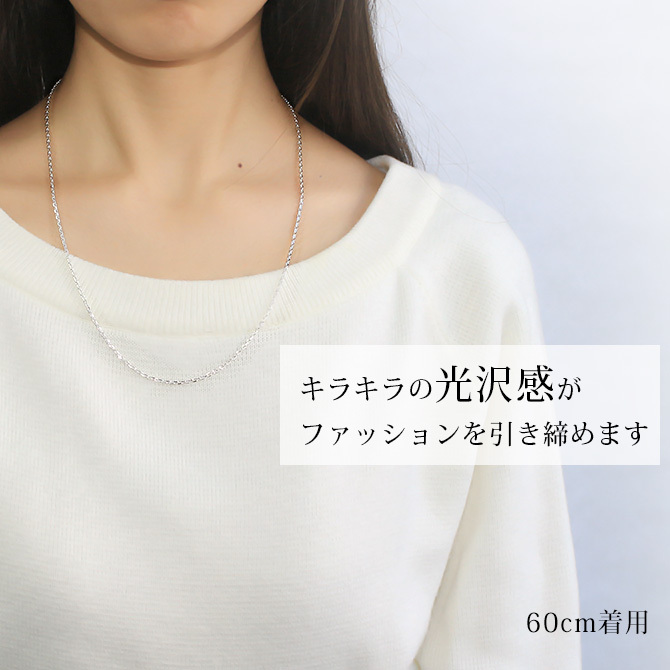 ネックレス チェーンのみ 4面カットあずきチェーン 太さ約2mm シルバー925 長さ 選べる ネックレス チェーン ハワイアンジュエリー メンズ レディース 誕生日 プレゼント ハロウィン 【品番：SCL60-4C】