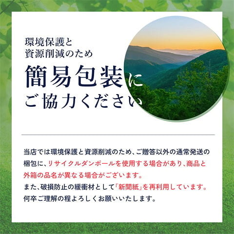 甲子 ( きのえね ) 純米吟醸 秋あがり 720ml  / 千葉県 飯沼本家【 9367 】【 日本酒 】【 ハロウィン 贈り物 ギフト プレゼント 誕生日 結婚のお祝い 】