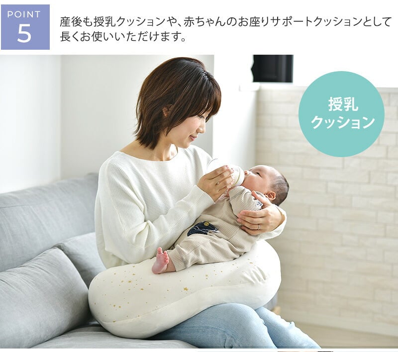 授乳クッション 日本製 洗える  【限定エトワールカラー】 sandesica サンデシカ  くぼみがフィットするクラウド抱き枕