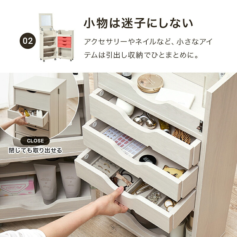 照明 ライト 大容量 ドレッサーワゴン ワイドミラー LED 付き 幅30.5×高さ80cm サイドテーブル 便利2WAY ドレッサー コスメワゴン メイクボックス スキンケア コンパクト キャスター付 アクセサリー収納 美容家電 化粧品収納 ヘアメイク