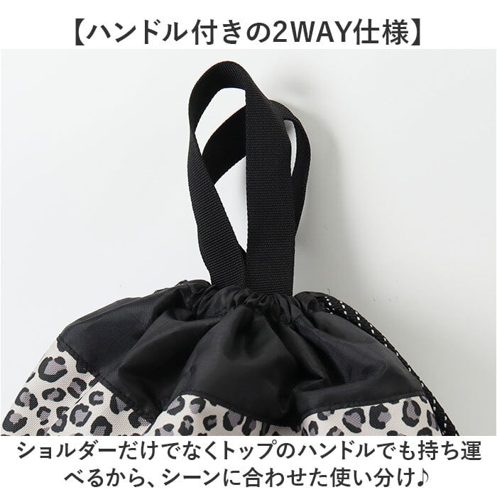 スラッシャー ナップサック VJTH-0031 通販 ナップザック 巾着リュック 巾着バッグ ヒョウ柄 レオパード サブバッグ 体操服入れ ナイロン 軽量 軽い スポーツバッグ 通学 A4 B4 高校生 中学生 マークゴンザレス 2way 旅行 リフレクター