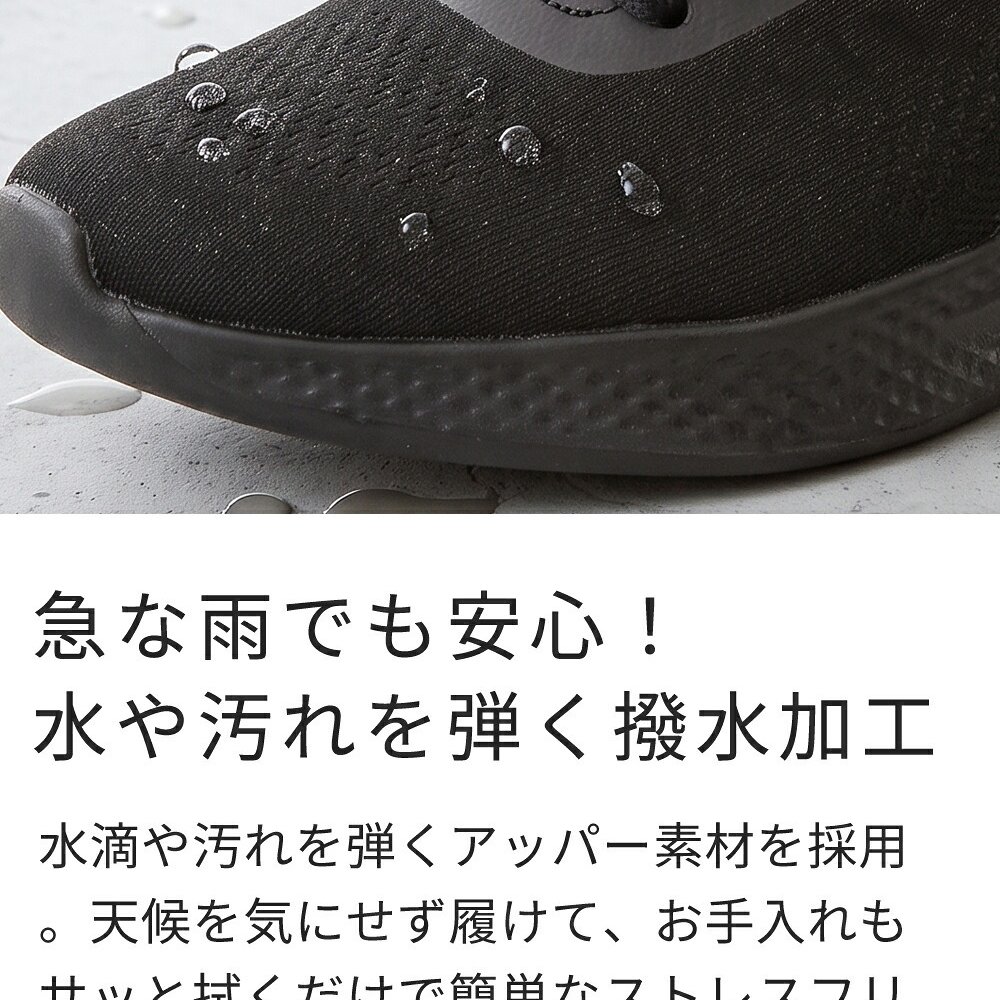 スリッポン スニーカー レディース 靴 スリップイン 履きやすい 撥水 軽い クッション 楽すぽっ 紐靴 Parade 61723 ブラック 黒