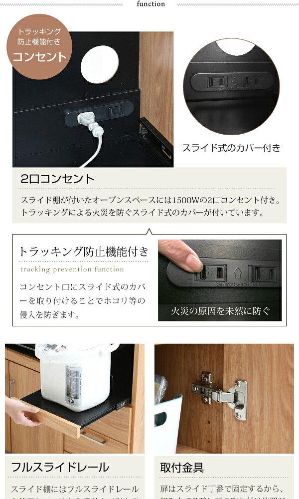 食器棚 キッチン収納 キッチンカウンター キッチンボード 120 幅 コンセント付き レンジ台 カウンター 引き出し 付き キャスター付き 新生活