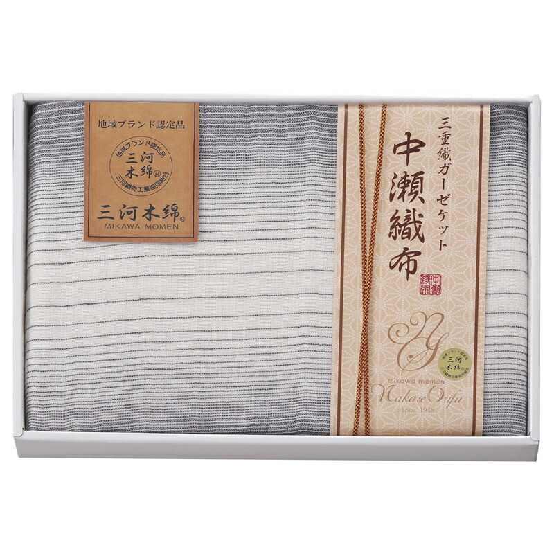 【ギフト対応無料】中瀬織布 三重織ガーゼハーフケット ブルー (NK2051) ※送料無料(北海道・沖縄は除く)