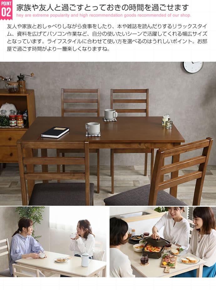 ダイニング家具 ダイニング5点セット テーブル＋チェア4脚 | ダイニングテーブル 食卓リビング木製テーブル 食卓テーブル リビングダイニングダイニングチェア 送料無料