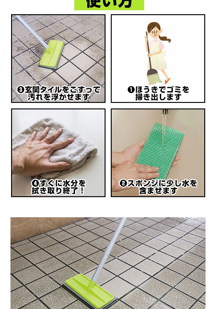 玄関 タイル 掃除 ブラシ 通販 玄関掃除 タイル 外壁 コケ落とし 掃除グッズ コンクリート スポンジ 持ち手 玄関タイル ベランダ お掃除 洗剤不要 掃除用品 アズマ バルコニー 簡単 汚れ落とし ブラッシングスポン