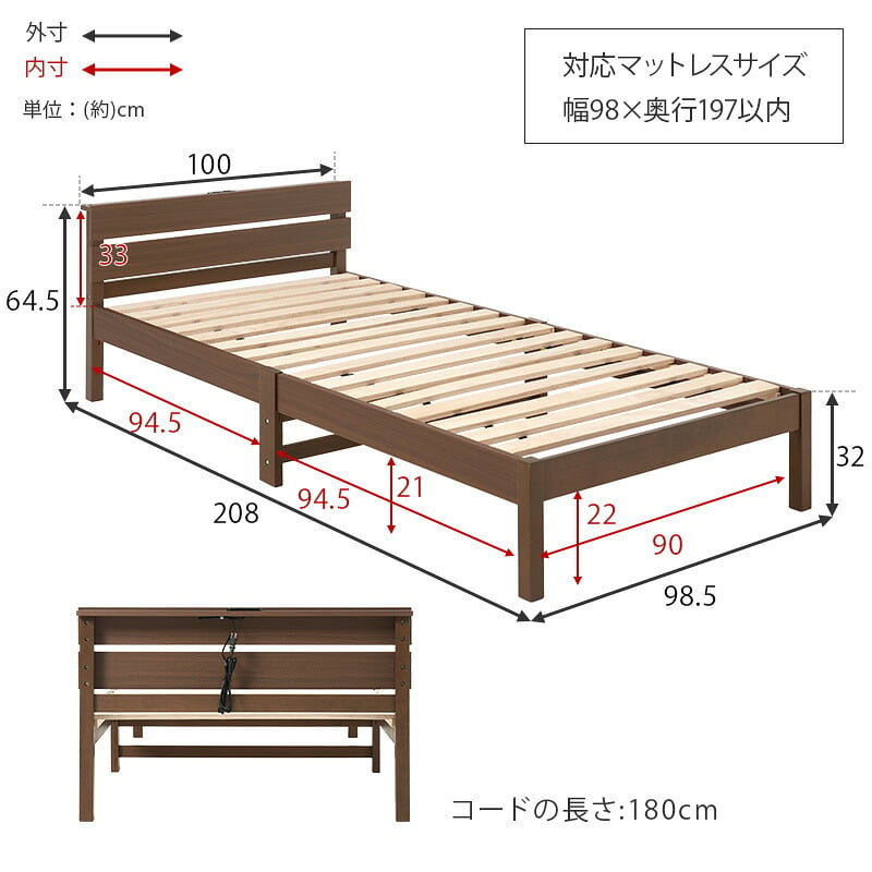 ベッド 寝具 組立簡単 ポケットコイル マットレス付シングル 木製 天然木 パイン材 すのこ 通気性 耐久性 コンパクト 頑丈 耐荷重150kg ワンルーム ひとり暮らし ナチュラル ブラウン マットレスセット