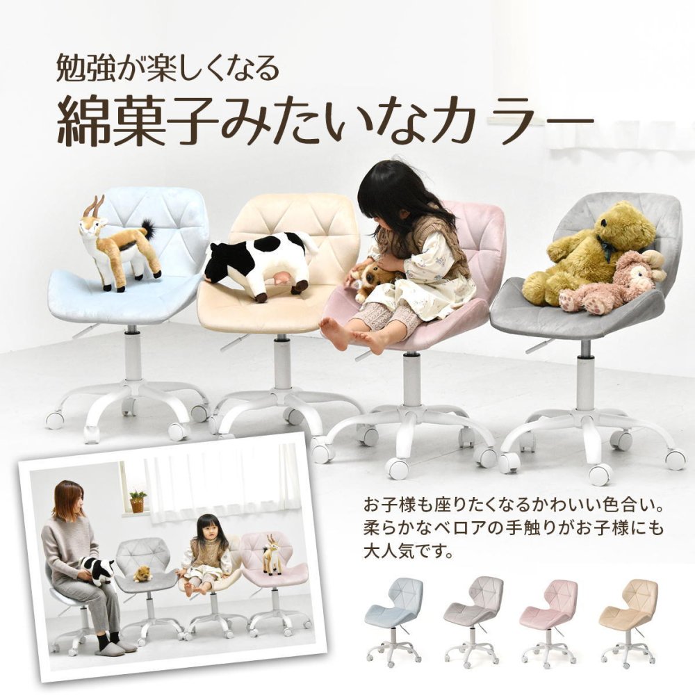 デスクチェア PPITチェア ONCH0227 キャスターチェア キャスター付きチェア 勉強椅子 キャスター付き 高さ調節可能 ガス圧昇降 360度回転 カイテンチェア 作業椅子 おしゃれ かわいい 新生活