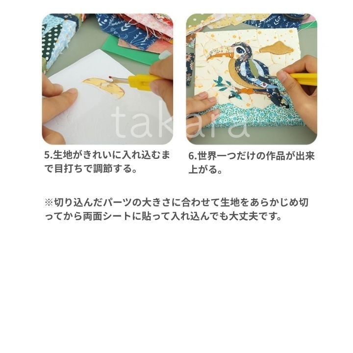 木目こみ キット 4種 パネル 工作 夏休み 手芸 手作り アイデア こども 大人 女の子 夏休み工作 クリスマス プレゼント 誕生日プレゼント インテリア 知育 創意 DIY人気 おもちゃ ギフト
