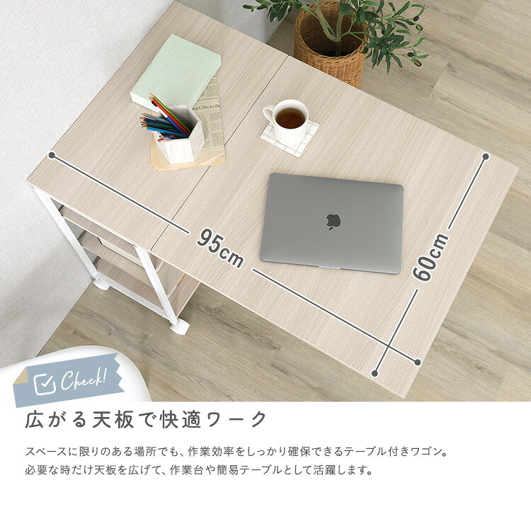 デスク チェア さわやかな 折りたたみテーブル付ワゴン ヴィンテージ キッチンワゴン 折りたたみテーブル 収納ラック 作業台 60cm キャスターなし オープンラック 木目調 スチール 省スペース 多機能